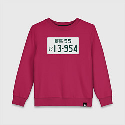 Свитшот хлопковый детский Initial D Номер, цвет: маджента