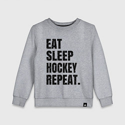 Свитшот хлопковый детский EAT SLEEP HOCKEY REPEAT, цвет: меланж