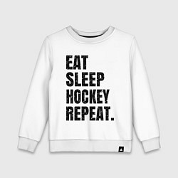 Свитшот хлопковый детский EAT SLEEP HOCKEY REPEAT, цвет: белый
