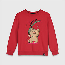 Свитшот хлопковый детский ЕГО КИСА ПАРНЫЕ, цвет: красный