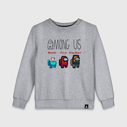 Детский свитшот Among Us - Noob Pro Hacker Z