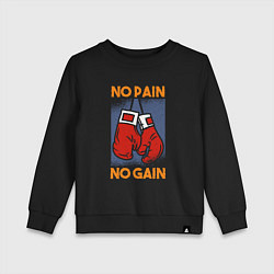 Детский свитшот No Pain No Gain