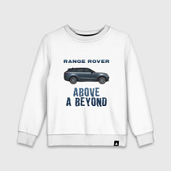 Свитшот хлопковый детский Range Rover Above a Beyond, цвет: белый