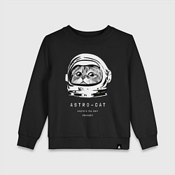 Свитшот хлопковый детский ASTRONAUT CAT КОТ КОСМОНАВТ, цвет: черный