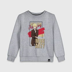 Свитшот хлопковый детский William James Moriarty, цвет: меланж