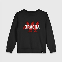 Свитшот хлопковый детский 3RACHA, цвет: черный