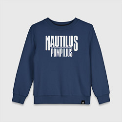 Свитшот хлопковый детский Nautilus Pompilius логотип, цвет: тёмно-синий