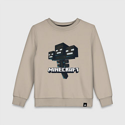 Свитшот хлопковый детский Визер Иссушитель Майнкрафт, цвет: миндальный