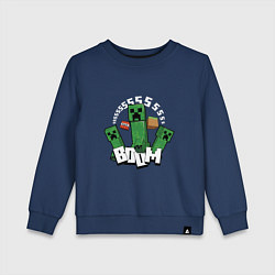 Свитшот хлопковый детский Криперы Creepers и Динамит, цвет: тёмно-синий