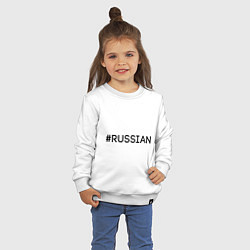 Свитшот хлопковый детский #RUSSIAN, цвет: белый — фото 2
