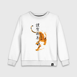 Свитшот хлопковый детский Китайский тигр 2022, цвет: белый