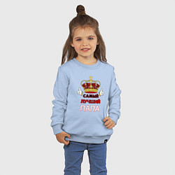 Свитшот хлопковый детский Самый лучший папа Царь, цвет: мягкое небо — фото 2