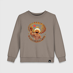 Свитшот хлопковый детский Khabib Nurmagomedov Art, цвет: утренний латте