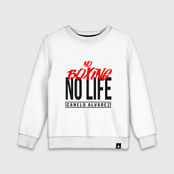 Свитшот хлопковый детский No boxing No Life, цвет: белый