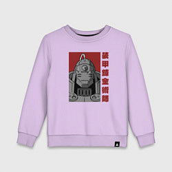 Свитшот хлопковый детский Алхимик Альфонс, цвет: лаванда