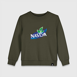Свитшот хлопковый детский Nestea Настя, цвет: хаки