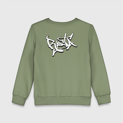 Детский свитшот Jam lioN / Авокадо – фото 2