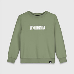 Свитшот хлопковый детский НУДНЫЙ, цвет: авокадо