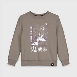 Свитшот хлопковый детский Kokushibo Tsugikuni - демон, цвет: утренний латте