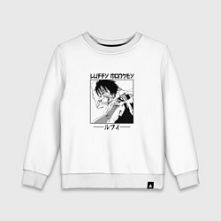 Свитшот хлопковый детский Ван-Пис, Луффи Luffy, цвет: белый