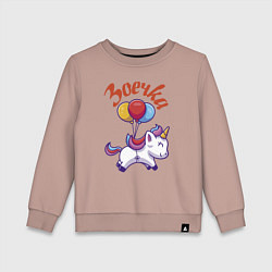 Детский свитшот Зойкина единорожка