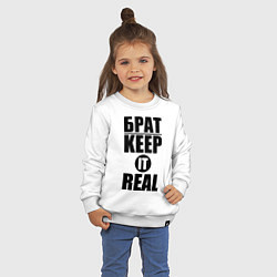 Свитшот хлопковый детский Брат Keep it real, цвет: белый — фото 2