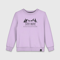 Свитшот хлопковый детский Никаких тебе гор, цвет: лаванда