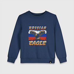 Свитшот хлопковый детский Russian Eagle, цвет: тёмно-синий