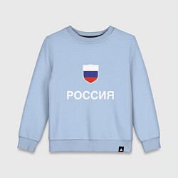 Свитшот хлопковый детский Моя Россия, цвет: мягкое небо
