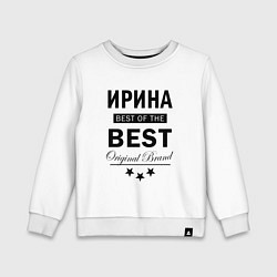 Свитшот хлопковый детский ИРИНА BEST OF THE BEST, цвет: белый