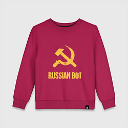 Свитшот хлопковый детский Atomic Heart: Russian Bot, цвет: маджента