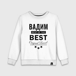 Свитшот хлопковый детский ВАДИМ BEST OF THE BEST, цвет: белый