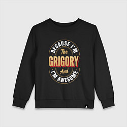 Свитшот хлопковый детский Grigory Классный, цвет: черный