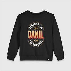 Свитшот хлопковый детский Because Im The Danil And Im Awesome, цвет: черный