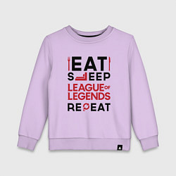 Детский свитшот Надпись: Eat Sleep League of Legends Repeat