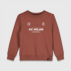 Свитшот хлопковый детский AC Milan Форма Чемпионов, цвет: кирпичный