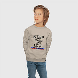 Свитшот хлопковый детский Keep calm Chebarkul Чебаркуль, цвет: миндальный — фото 2