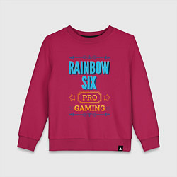 Свитшот хлопковый детский Игра Rainbow Six PRO Gaming, цвет: маджента