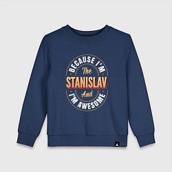 Свитшот хлопковый детский Because Im The Stanislav And Im Awesome, цвет: тёмно-синий