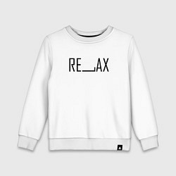 Свитшот хлопковый детский RELAX BLACK, цвет: белый