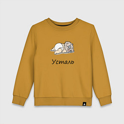 Свитшот хлопковый детский Уставший Иноске Клинок, уничтожающий демонов, цвет: горчичный