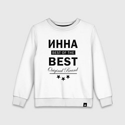 Свитшот хлопковый детский ИННА BEST OF THE BEST, цвет: белый