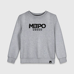 Свитшот хлопковый детский METRO LOGO EMBLEM спина, цвет: меланж