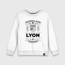 Свитшот хлопковый детский Lyon: Football Club Number 1 Legendary, цвет: белый