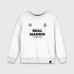 Свитшот хлопковый детский Real Madrid Униформа Чемпионов, цвет: белый