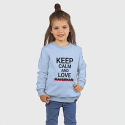 Свитшот хлопковый детский Keep calm Kayerkan Кайеркан, цвет: мягкое небо — фото 2