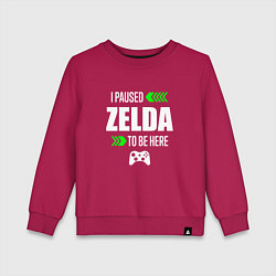 Свитшот хлопковый детский I Paused Zelda To Be Here с зелеными стрелками, цвет: маджента