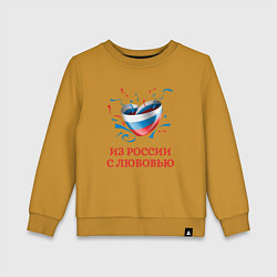 Детский свитшот Сердце Из России с Любовью