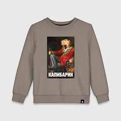 Детский свитшот Капибарин