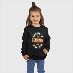 Свитшот хлопковый детский Because Im the Gennady and Im awesome, цвет: черный — фото 2